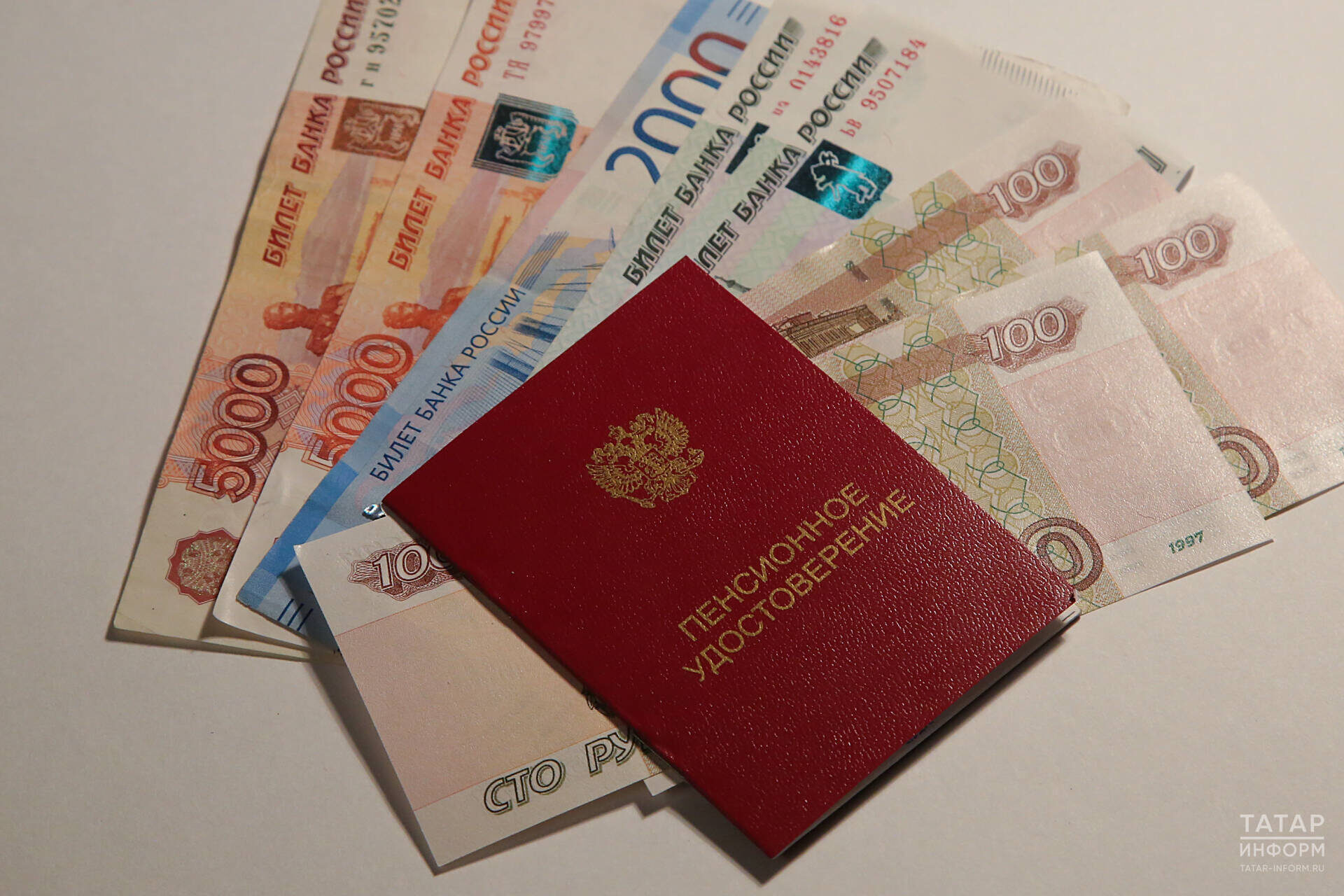 Татарстанда пенсияне арттыру мөмкинлеге бар 